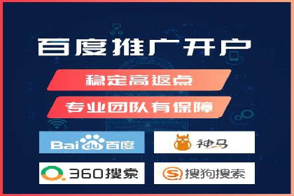 策略分享：如何在有限的预算内做好百度推广一个月
