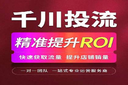 百度竞价代运营实战：从失败到成功的转变之路